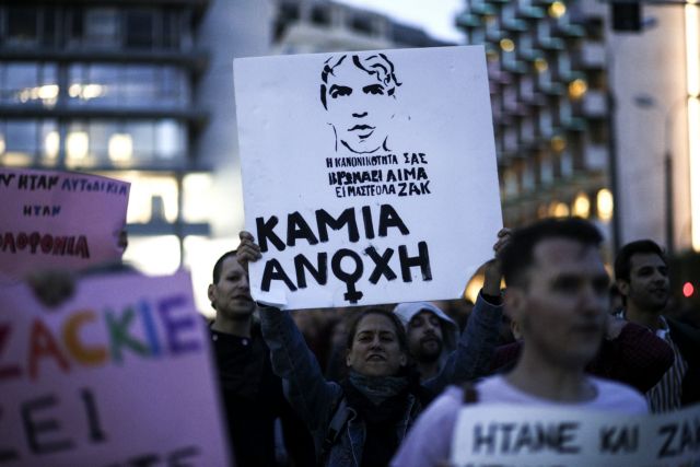 Ζακ Κωστόπουλος : Νέα υπόθεση «ζαρντινιέρας» συγκλονίζει την Αστυνομία