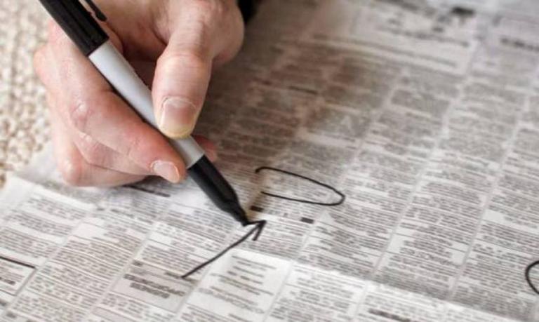 Ζητείται γραφίστας για πλήρη απασχόληση σε εφημερίδα