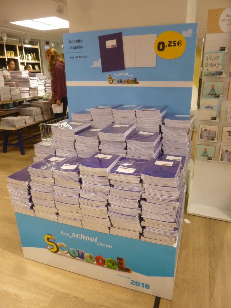 Πρόγραμμα ενίσχυσης πυρόπληκτων οικογενειών των Δήμων Ραφήνας – Μαραθώνα από την «Αποστολή» και τον IOCC