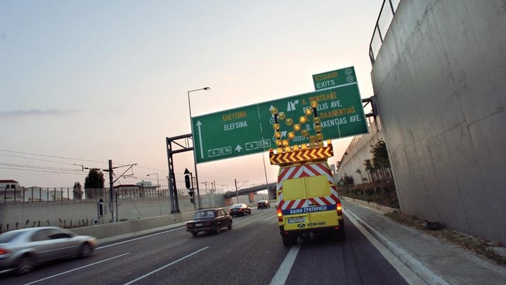 Καραμπόλα πέντε αυτοκινήτων στην Αττική Οδό