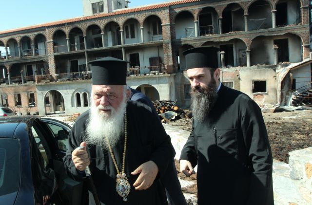 Στο Λύρειο Ίδρυμα και στο ναό Αγ. Τριάδος στο Μάτι ο Ιερώνυμος