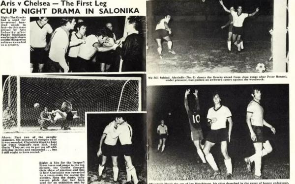 Η Τσέλσι θυμήθηκε τον Άρη!