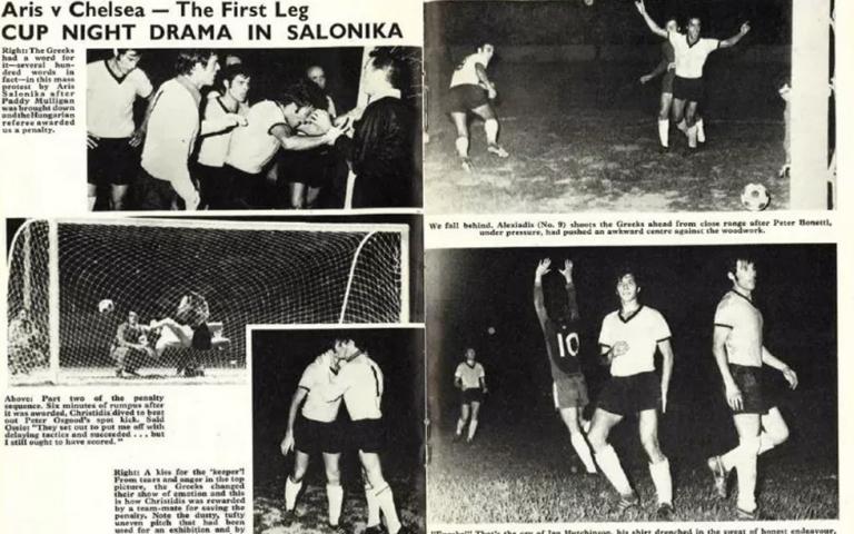 Η Τσέλσι θυμήθηκε τον Άρη!