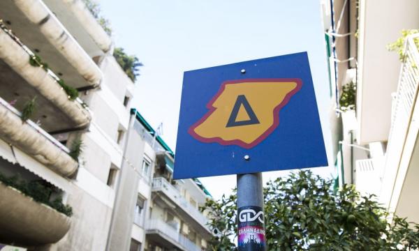 Την Δευτέρα επιστρέφει ο δακτύλιος στην Αθήνα
