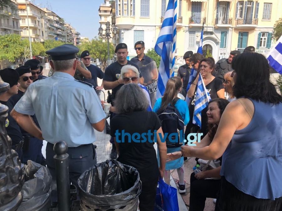 Θεσσαλονίκη: Διαμαρτυρία πολιτών με αφορμή την επίσκεψη Τσίπρα