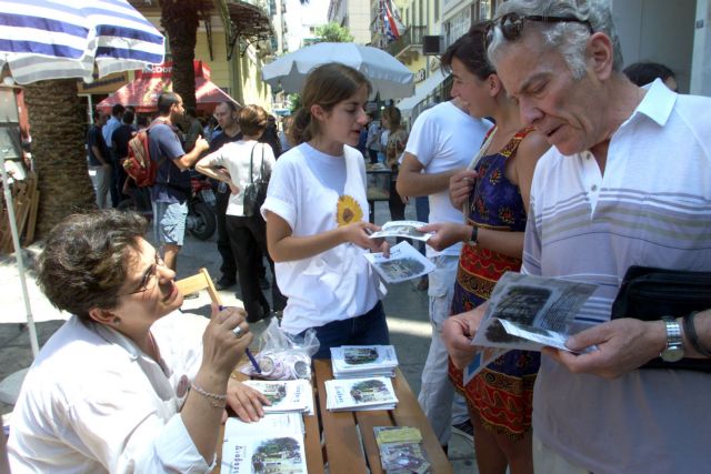 Editorial To Vima: Let us not become a jungle