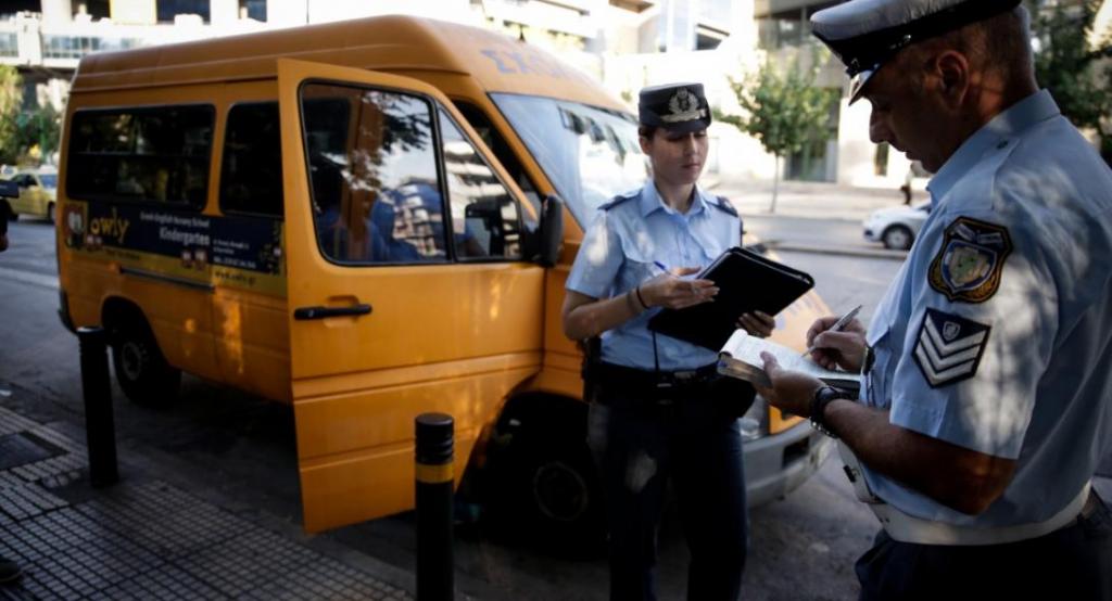 Βεβαιώθηκαν 172 παραβάσεις σε σχολικά λεωφορεία στην Αττική