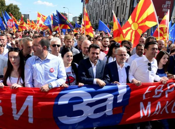 ΠΓΔΜ: Τηλεοπτικό σποτ για μακεδονική γλώσσα και κουλτούρα