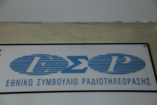 Τα πέντε τηλεοπτικά κανάλια που παίρνουν άδεια