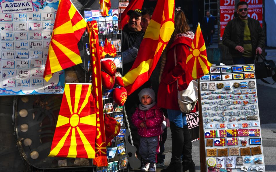 Σκοπιανά ΜΜΕ: «Μακεδονικά» τα προϊόντα μας μετά τη συμφωνία