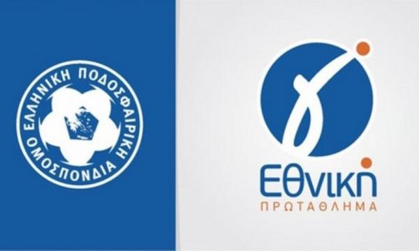 Βολές κατά της ΕΠΟ και αποχώρηση εννιά ομάδων από τη Γ’ Εθνική