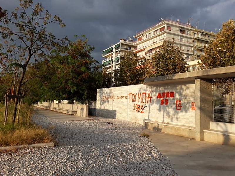 Βανδαλισμοί στον Κήπο των Γλυπτών της Θεσσαλονίκης