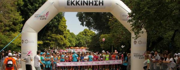 Την Κυριακή 7 Οκτωβρίου το 10ο Greece Race for the Cure®