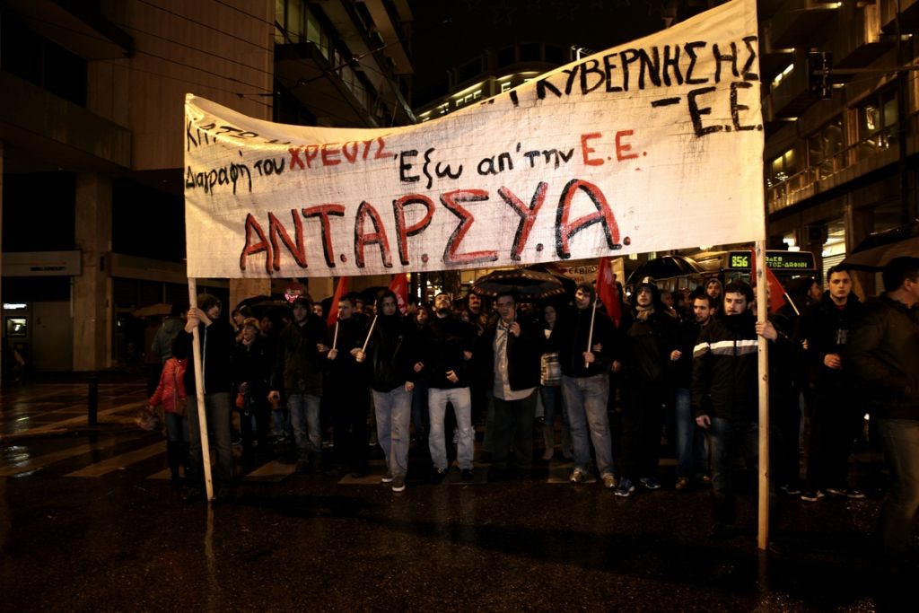 Αντιπολεμική συγκέντρωση στη Θεσσαλονίκη
