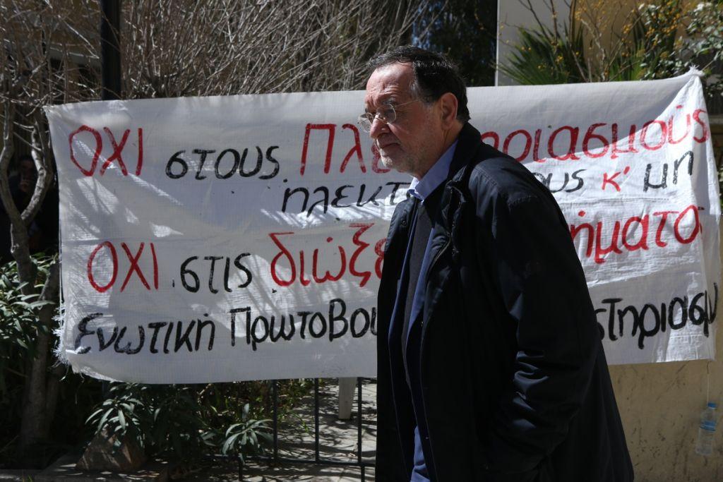 Δεν απολογείται στη ΓΑΔΑ ο Λαφαζάνης – «Δεν τους νομιμοποιώ»