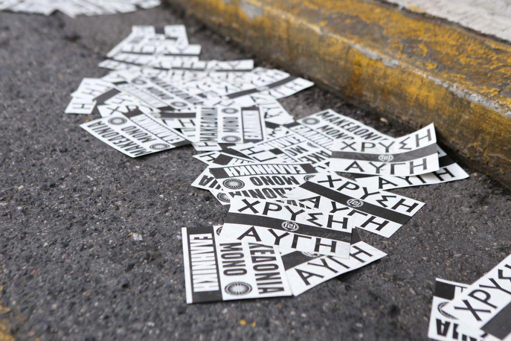 Επίθεση χρυσαγίτη ταξιτζή σε επιβάτη καταγγέλλει η ΚΕΕΡΦΑ