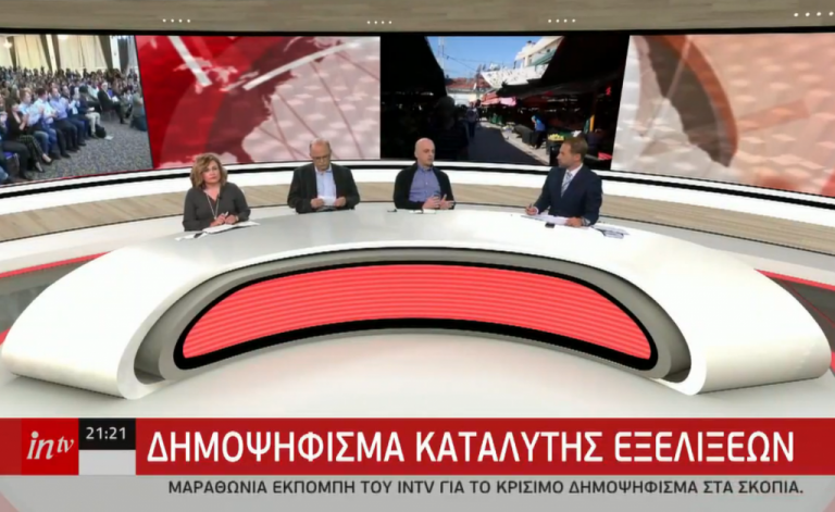 Σπυράκη στο intv: Περιορισμένη η νομιμοποίηση του δημοψηφίσματος – Ζητάμε εκλογές