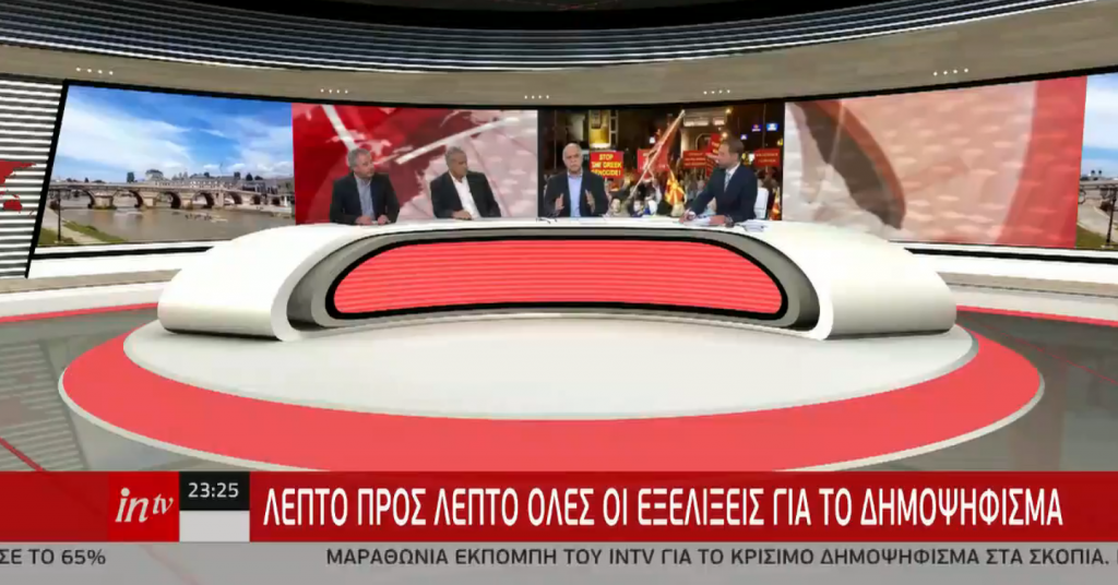 Βορίδης στο intv: Δεν παράγεται δεσμευτικότητα στο δημοψήφισμα