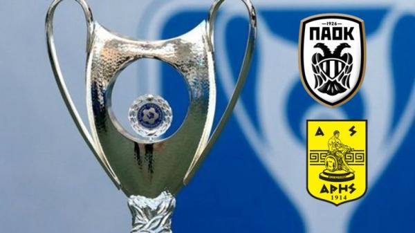 Live: ΠΑΟΚ – Άρης 1-1 (τελικό)