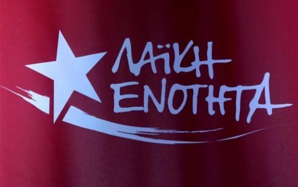 ΛΑΕ: Μητσοτάκης και Τσίπρας αντιγράφουν ο ένας τον άλλον σε πολιτικά «καραγκιοζιλίκια»