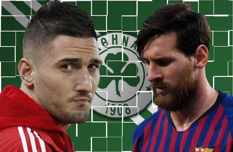 Παναθηναϊκός: Γκρίνια για Μακέντα, γιατί οι άλλοι φέρνουν Μέσι…