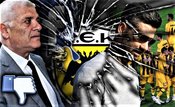 ΑΕΚτζήδικη οργή μετά την ήττα : Ο… τζάμπας Τίγρης, ο λίγος Μάνταλος, ο χειρότερος όλων Ουζουνίδης