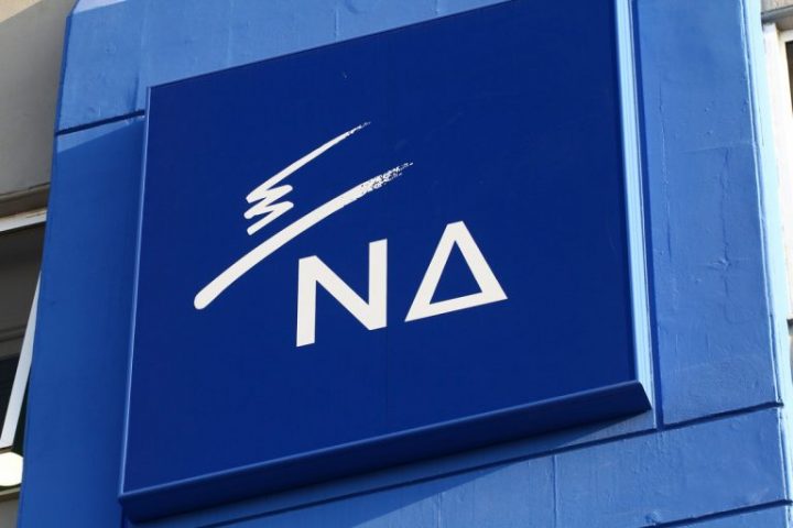 Επιχείρηση κομματικοποίησης της Δημόσιας Διοίκησης καταγγέλλει η ΝΔ