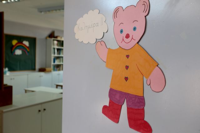 Θεσσαλονίκη: Μαθητές δημοτικού βανδάλισαν νηπιαγωγείο