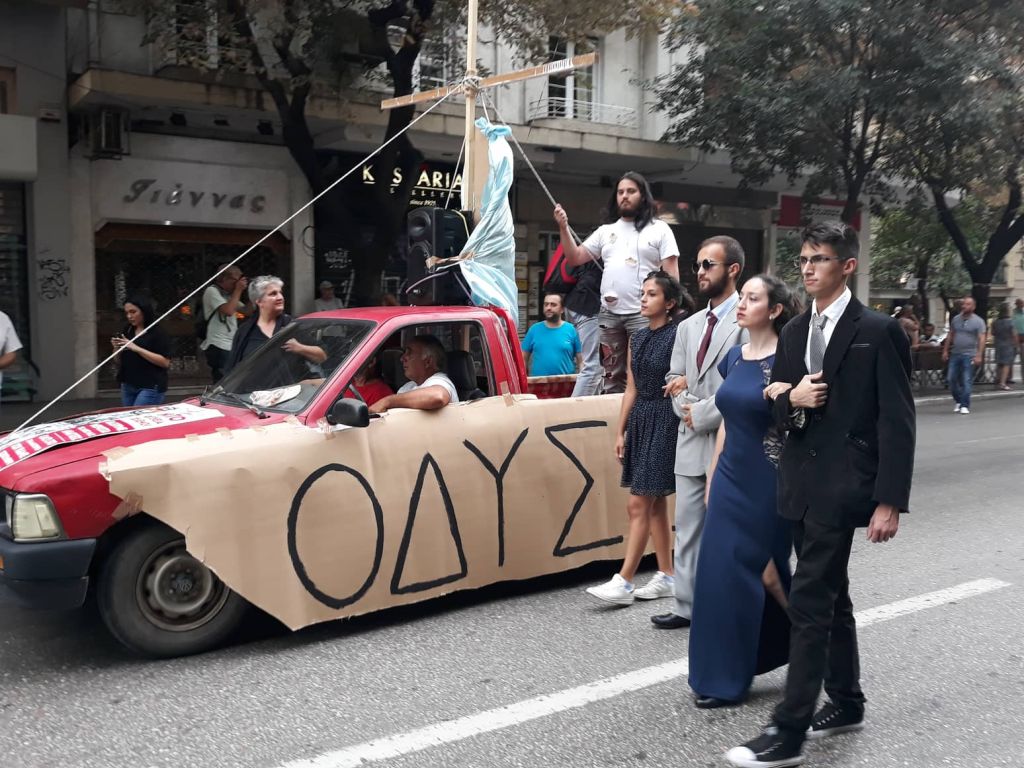 Θεσσαλονίκη: Η… Ιθάκη του Τσίπρα στην πορεία του ΠΑΜΕ