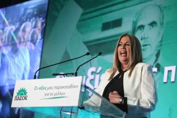 Εκδήλωση για τα 44 χρόνια ΠΑΣΟΚ : Η 3η Σεπτέμβρη και η πορεία προς τις κάλπες