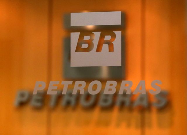 Petrobras : Πρόστιμο 853 εκατ. δολ. για τεράστιο σκάνδαλο διαφθοράς στη Βραζιλία