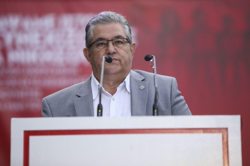 Κουτσούμπας: Απαράδεκτη η συμφωνία των Πρεσπών