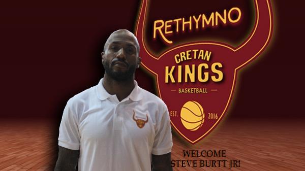 Έκλεισε Μπαρτ Τζούνιορ το Ρέθυμνο