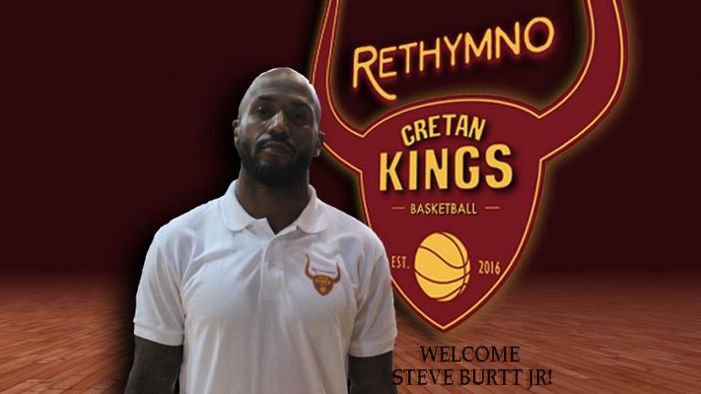 Έκλεισε Μπαρτ Τζούνιορ το Ρέθυμνο