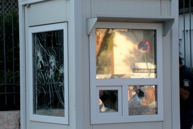 Probe of police guard who did not react to attack at Iranian Embassy