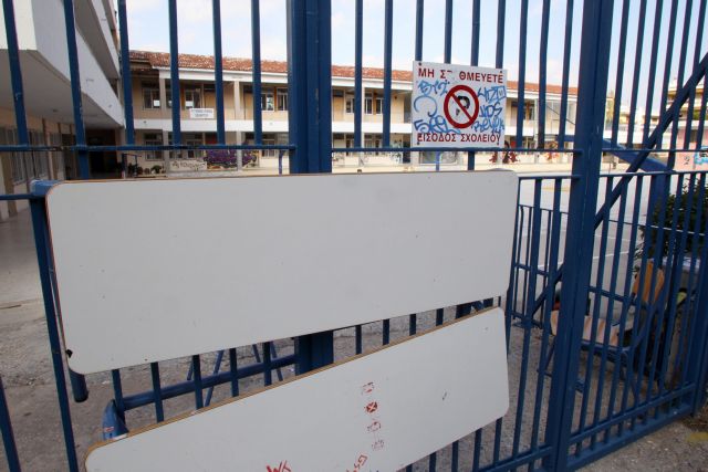 Λαμία: Αντί αγιασμού έκαναν κατάληψη στο Λύκειο Πελασγίας