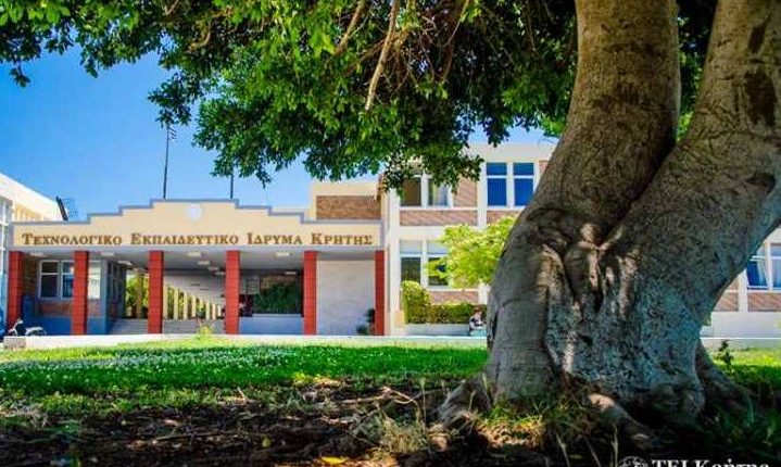 ΤΕΙ Κρήτης: 15 νέα Προγράμματα Μεταπτυχιακών Σπουδών