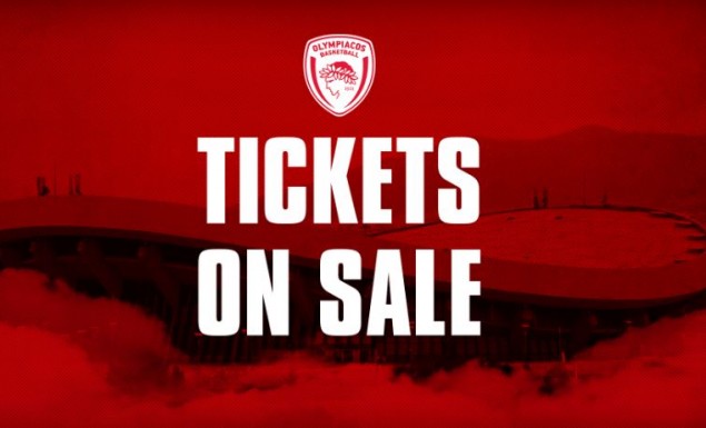 Ολυμπιακός: Κυκλοφορούν τα εισιτήρια της Ευρωλίγκας