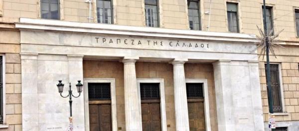 ΤτΕ: Κάτω από 90 δισ. τα κόκκινα δάνεια, ο συναγερμός παραμένει