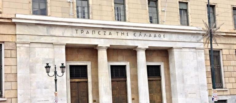 ΤτΕ: Κάτω από 90 δισ. τα κόκκινα δάνεια, ο συναγερμός παραμένει