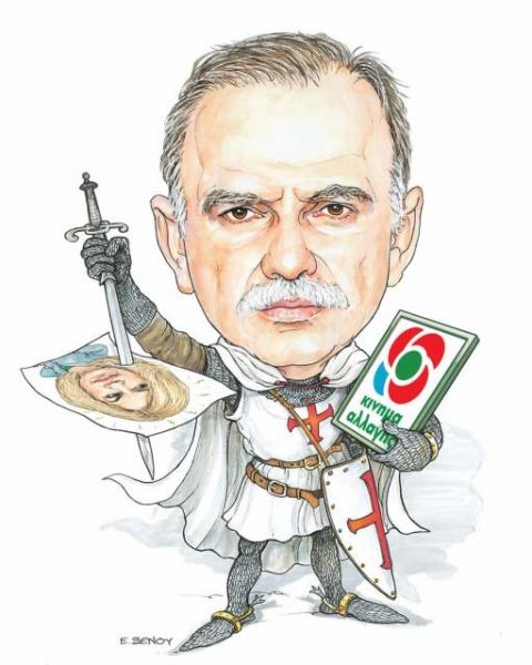 Το σκίτσο της Έφης Ξένου στα «Νέα» την Πέμπτη 20 Σεπτεμβρίου