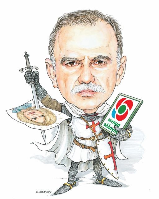 Το σκίτσο της Έφης Ξένου στα «Νέα» την Πέμπτη 20 Σεπτεμβρίου