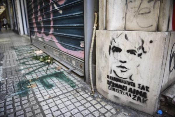 Ελεύθερος με περιοριστικούς όρους ο κοσμηματοπώλης για τον θάνατο του Ζακ Κωστόπουλου