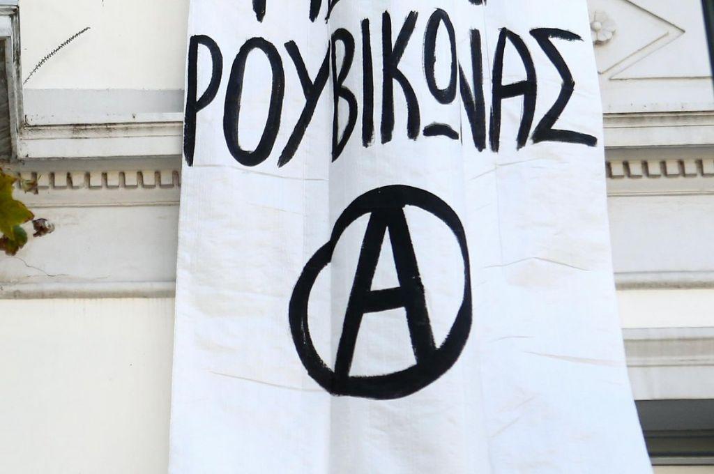 Ο Ρουβίκωνας πίσω από την εισβολή στον ΙΝ Αγ. Νικολάου στα Εξάρχεια