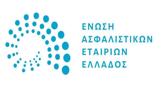 Ο Αλέξανδρος Σαρρηγεωργίου, νέος πρόεδρος της Ένωσης Ασφαλιστικών Εταιριών