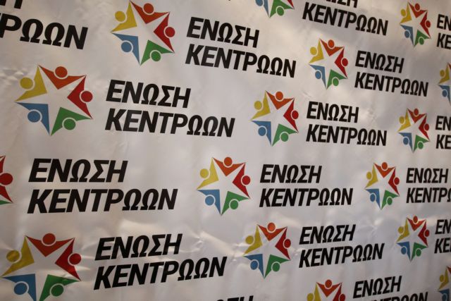 Ένωση Κεντρώων: Παραιτήθηκε από γραμματέας της ΚΟ ο Γιάννης Σαρίδης