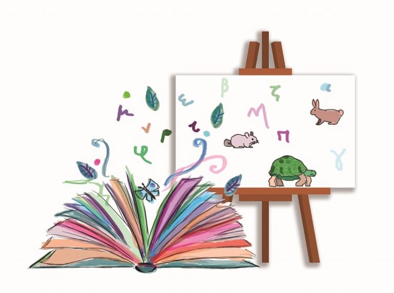 Εργαστήρι εικαστικών και αφήγησης για παιδιά στο Δήμο Αθηναίων