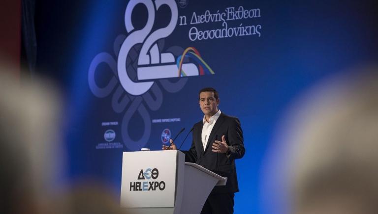 Τι είχε υποσχεθεί στη ΔΕΘ του 2017 ο Αλέξης Τσίπρας και τι έκανε