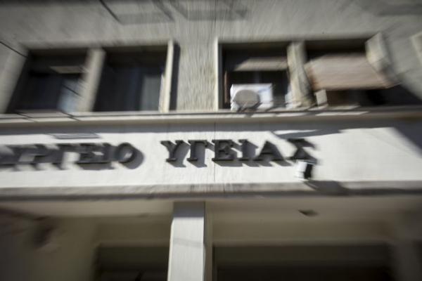 Προτάσεις για την αντιμετώπιση των ναρκωτικών ζητά το υπουργείο Υγείας