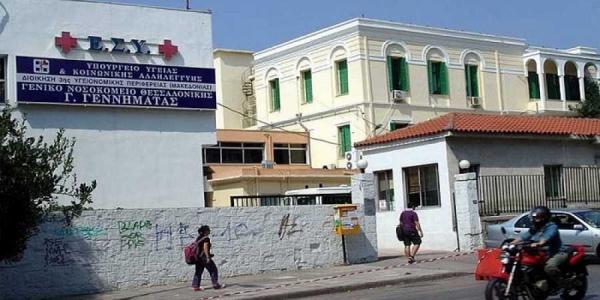 «Εκ παραδρομής στο Υπερταμείο το ‘Γεννηματάς’ Θεσσαλονίκης» η απάντηση στην ΠΟΕΔΗΝ